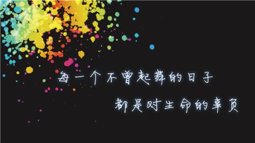 伤感经典语录太经典了霸气