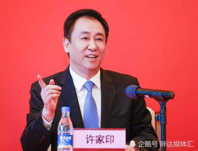 许家印个人资料简介及,许家印的祖籍在哪里,本文共(3361字)