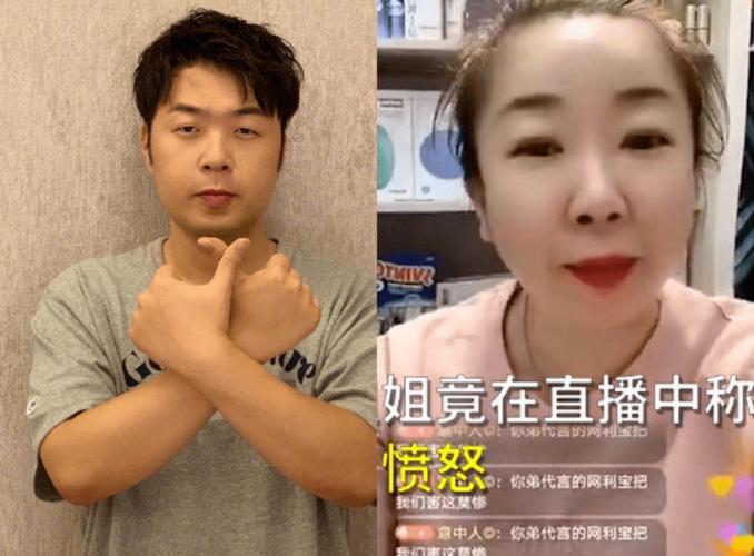 杜海涛骂人不认错,表面道歉实际骂人的话(为什么大家都喷杜海涛) 本文共(4337字)