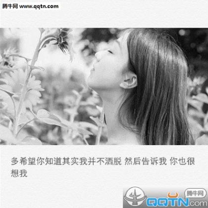 说自己变了的经典说说
