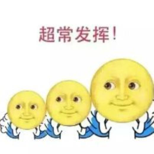 朋友圈最火的心情说说