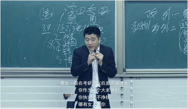 当红炸子鸡张雪峰揭秘:网红只有两种归宿!
