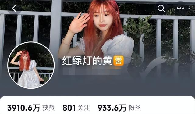 大网红被中消协点名，复播三分钟又被封：没下限的样子真的很丑