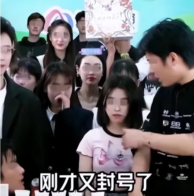 大网红被中消协点名，复播三分钟又被封：没下限的样子真的很丑