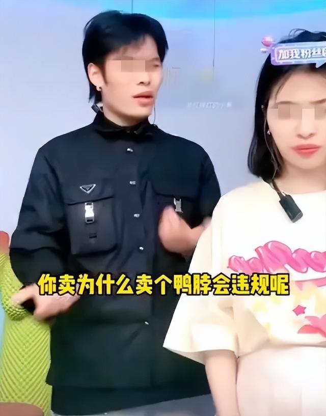 大网红被中消协点名，复播三分钟又被封：没下限的样子真的很丑