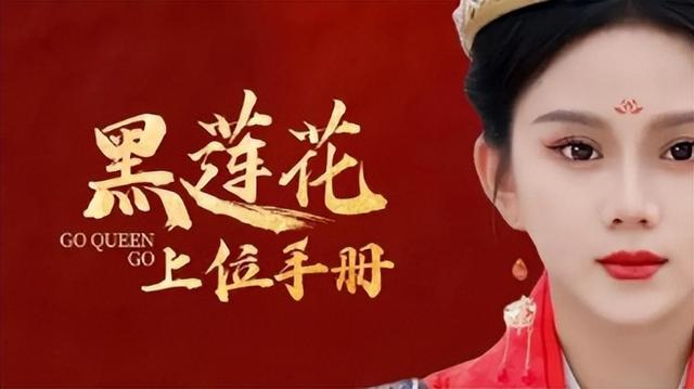 大网红被中消协点名，复播三分钟又被封：没下限的样子真的很丑
