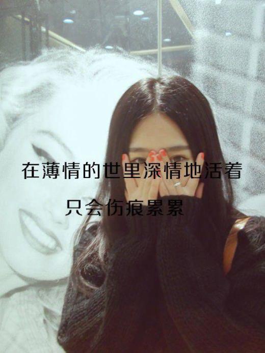 爱情语录经典句子