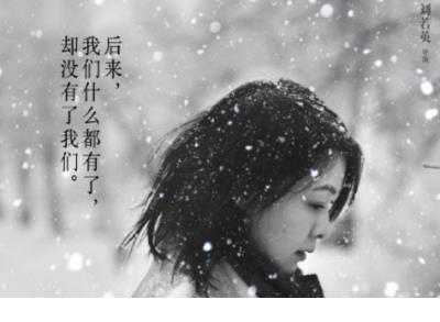 有关薄荷的优美句子