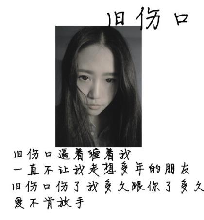 失恋的qq空间爱情说说大全