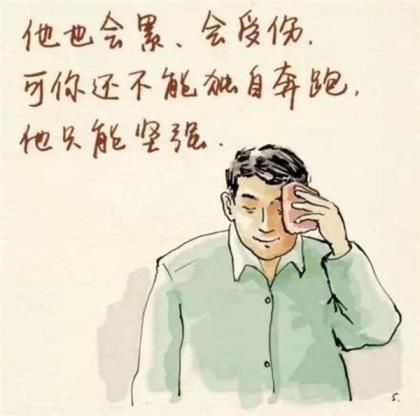 祝福语辞职