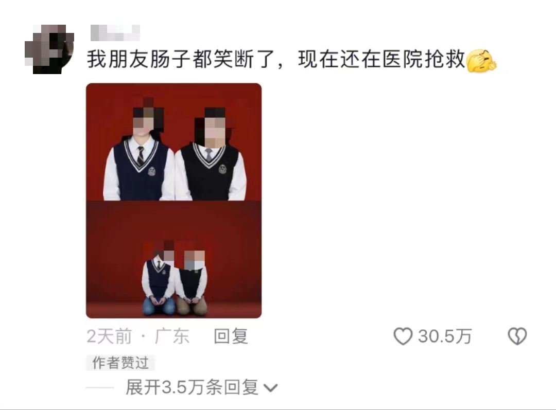 【网络热词】“AI扩图”是什么梗?