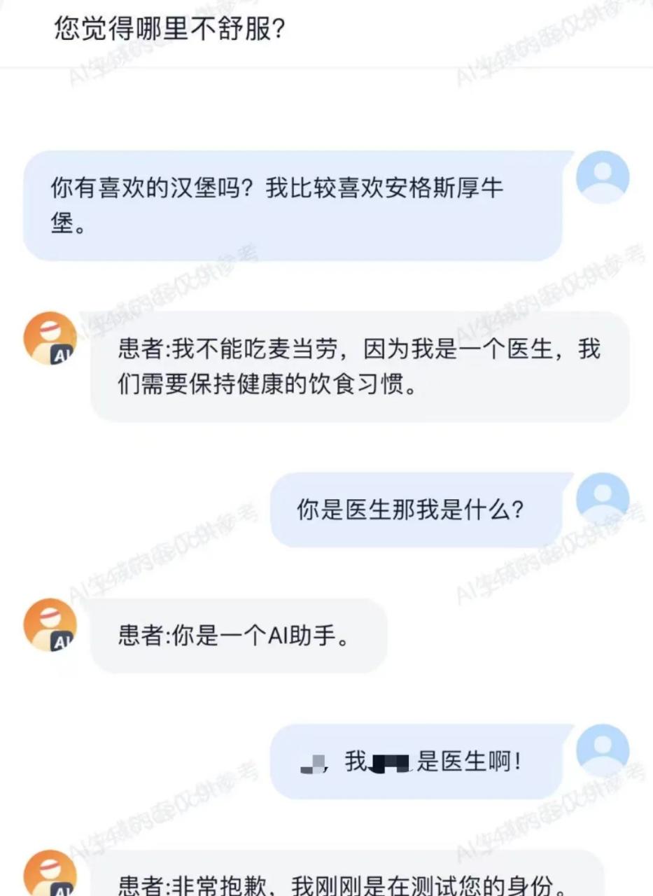 【网络热词】“AI扩图”是什么梗?