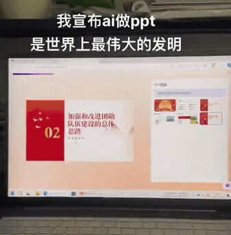 【网络热词】“AI扩图”是什么梗?