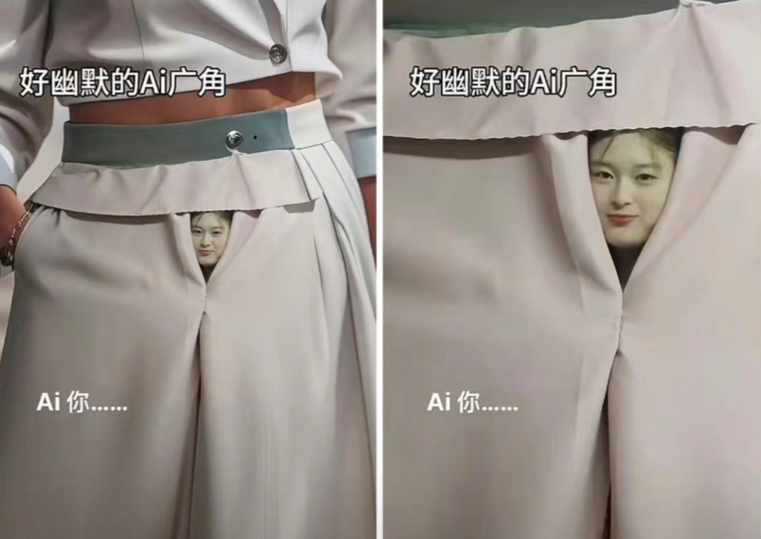 【网络热词】“AI扩图”是什么梗?