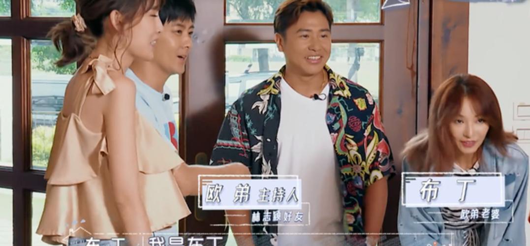 欧弟的老婆,2020年离婚的明星有哪些,本文共(5098字)