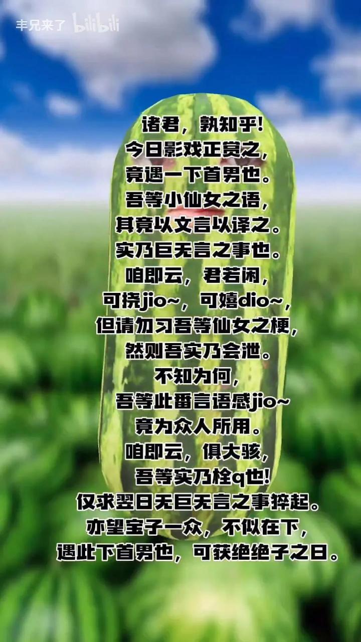 “家人们谁懂啊”是什么梗?【网络热词】