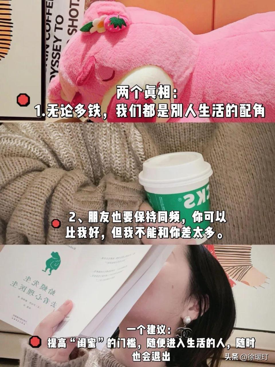 “好了是闺蜜,不好了是敌蜜”是什么意思?