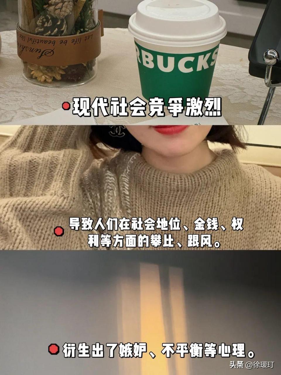 “好了是闺蜜,不好了是敌蜜”是什么意思?