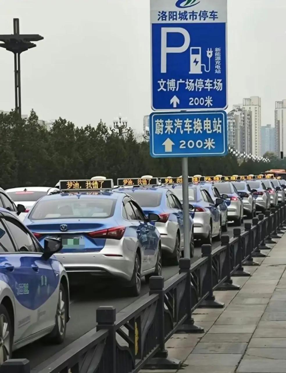 “梦迪我错了”是什么梗?