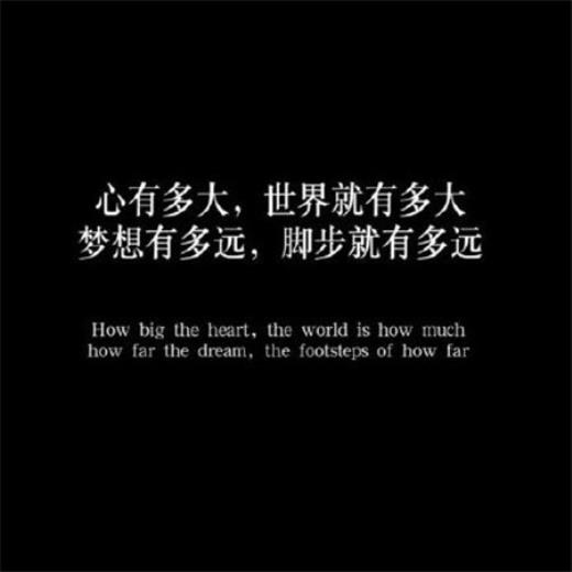 繁体字新年祝福语
