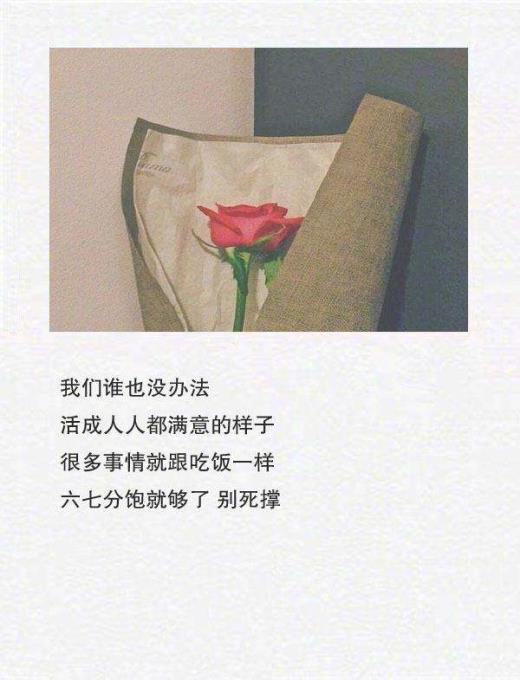 黄昏日落经典心情语录