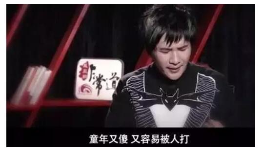 北京人都打过大张伟是什么梗?他是谢娜捧红