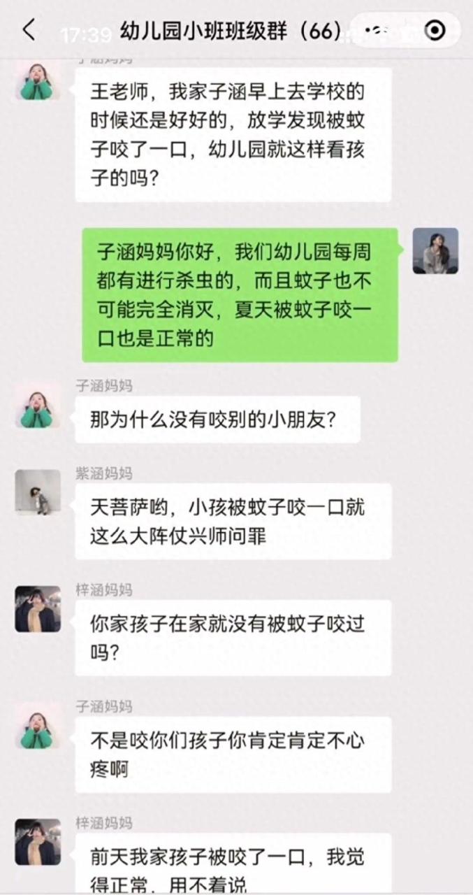 “我们家子涵”是什么梗?