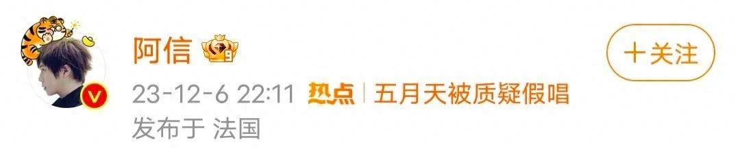 “十拍E6”是什么梗?