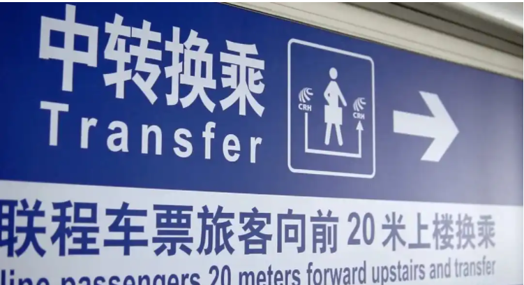 广州站到广州东站地铁怎么坐 广州站到广州东站地铁怎么坐