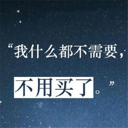 闺蜜结婚祝福语6个字