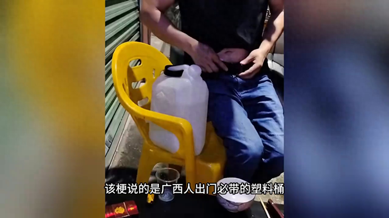 广西公文包是什么梗？
