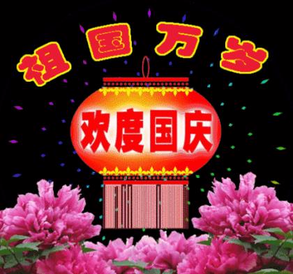关于逆境的名言事例