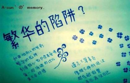 有气势的口号8个字