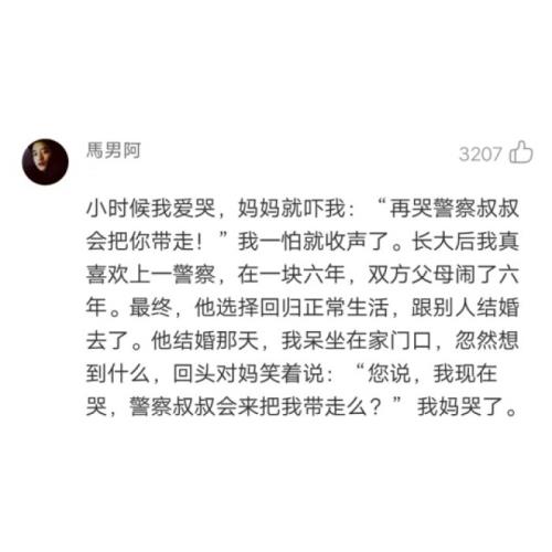 2023励志格言经典语录