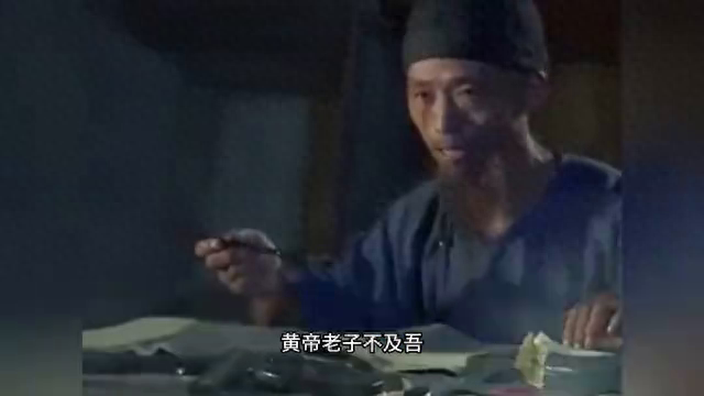 咸菜滚豆腐什么梗?