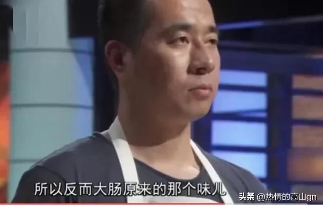 九转大肠是什么梗,原味大肠是什么意思?
