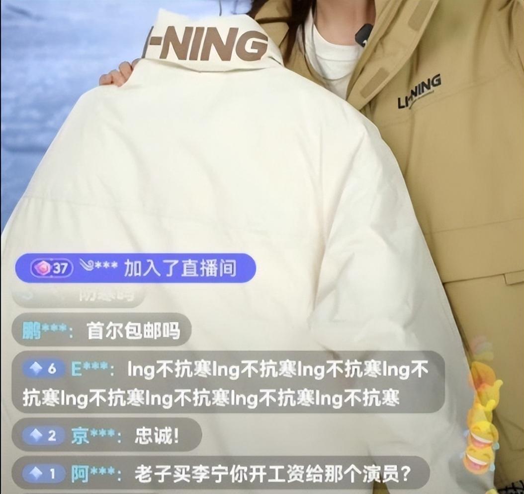 “李宁不抗寒”是个什么梗?