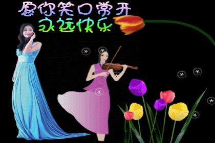 想念情人的一句话