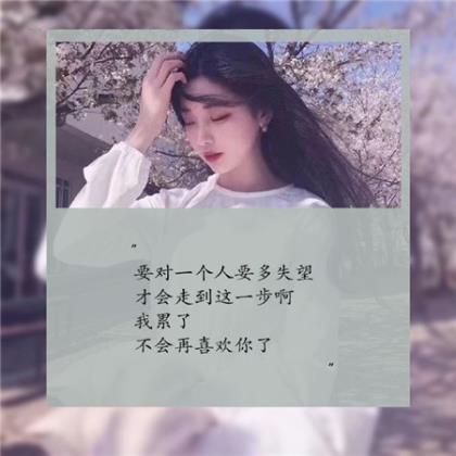性签名长一点的