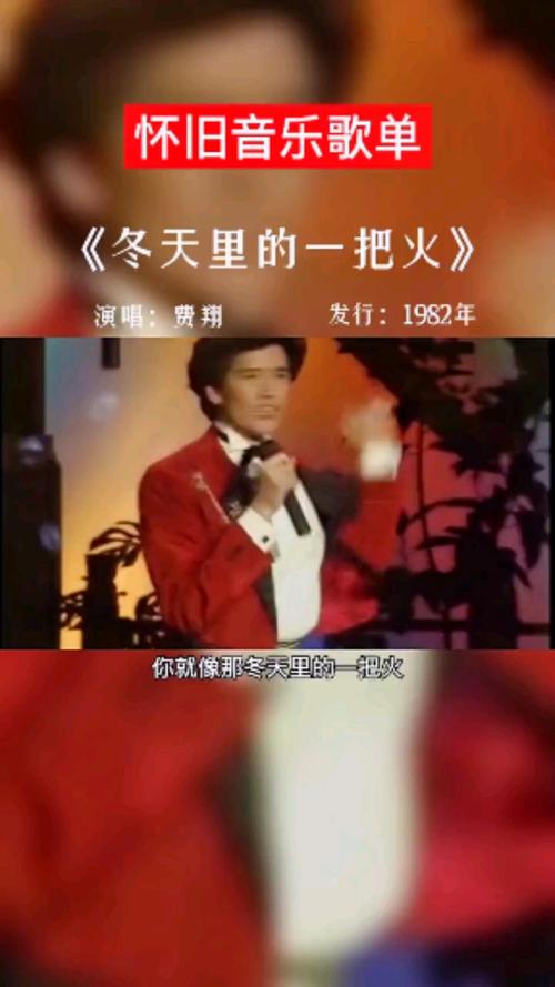 高凌风主持的节目,凌峰和高凌风(高凌风主持的综艺节目)