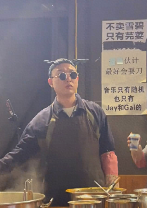 “gai浇饭”是什么梗?
