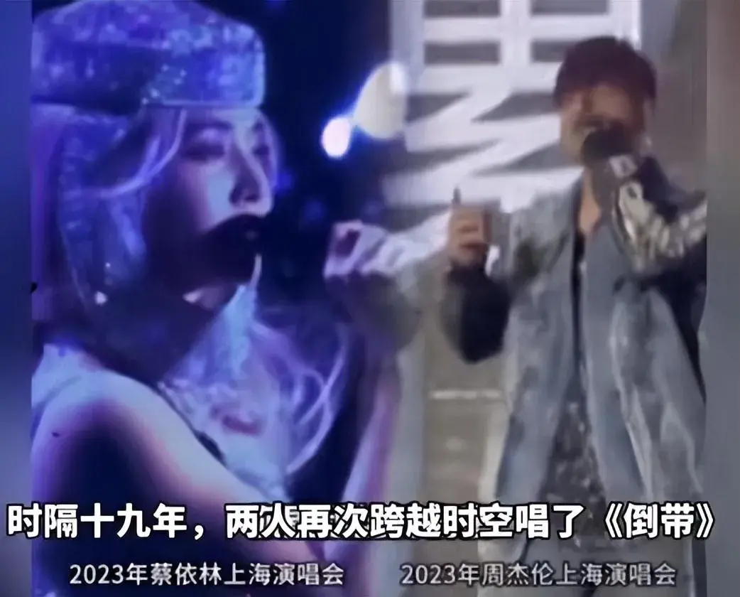 倒带一响,昆凌离场是什么意思?