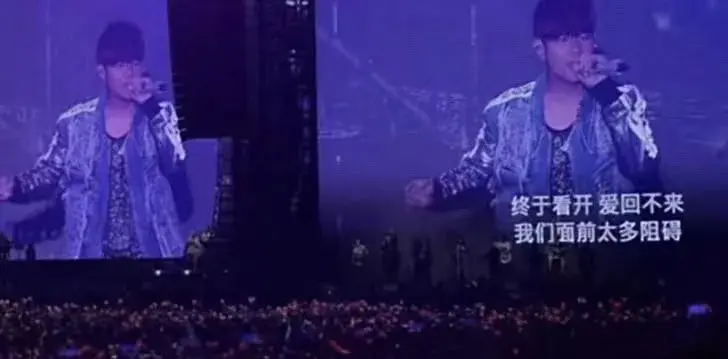 倒带一响,昆凌离场是什么意思?