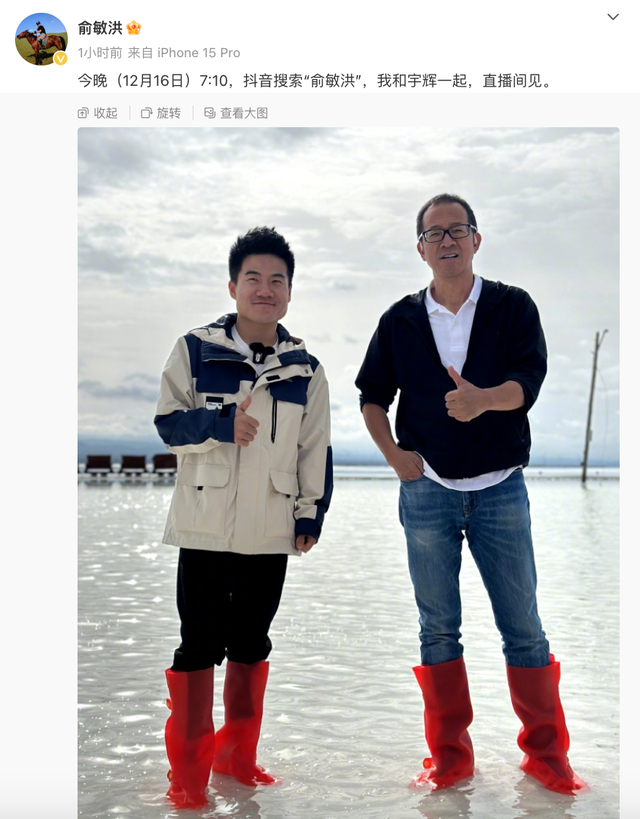 开播2分钟超10万人涌入!刚刚,董宇辉直播回应一切!俞敏洪:孙东旭被免与董宇辉无关