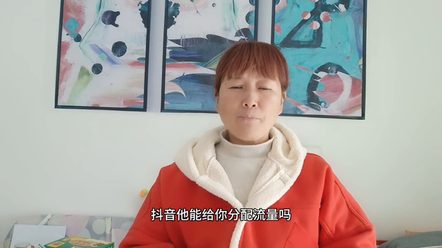 #全民直播