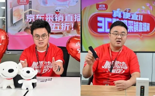 直播带货2023:主播、平台,谁才是超级IP?