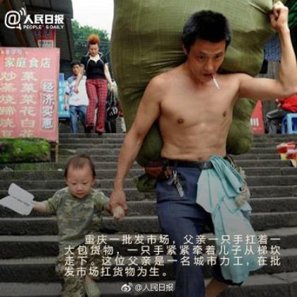 触摸春天的读后感