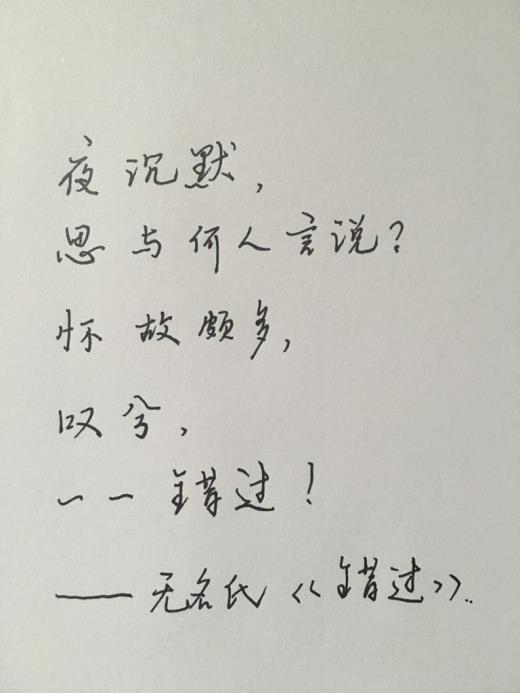 情人节快乐简单祝福语