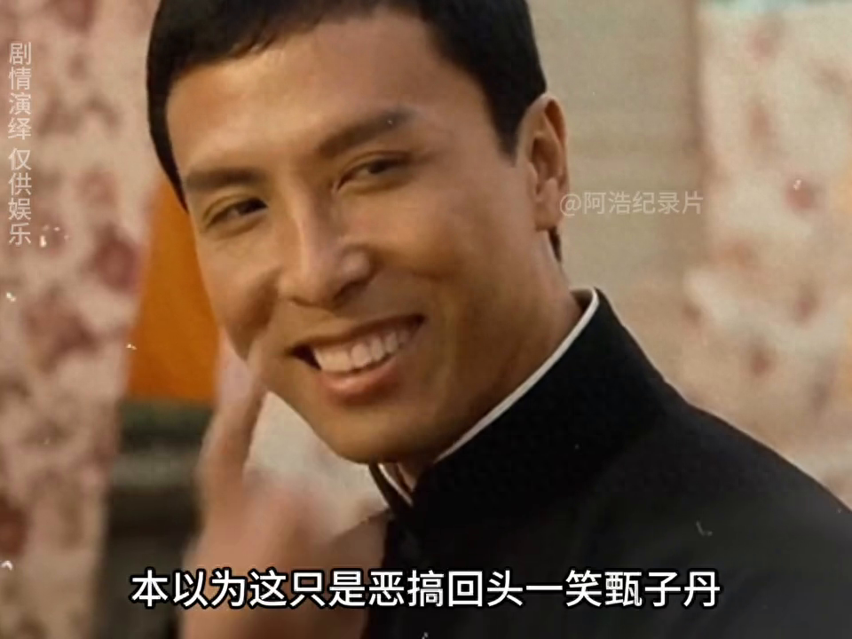 叶师傅的笑容是什么梗?叶师傅表情包