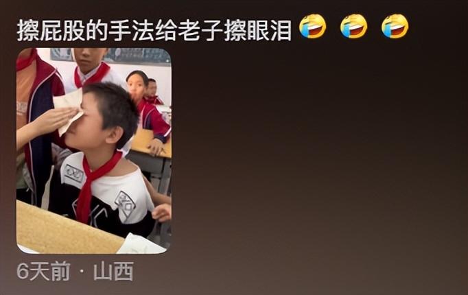 【网络热词】“少年自有少年狂”是什么梗?